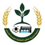 جمعية ساقين التعاونية تعقد اجتماعًا لتعزيز عمل فرسان التنمية