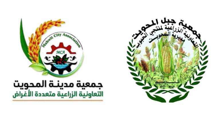 المحويت.. زيارات عيدية إلى جمعيتي مدينة وجبل المحويت لتعزيز العمل التعاوني￼￼￼￼ ￼