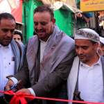 عباد والمداني يفتتحان معرض "خير ما انتجته أيادينا" للأسر المنتجة بمديرية السبعين