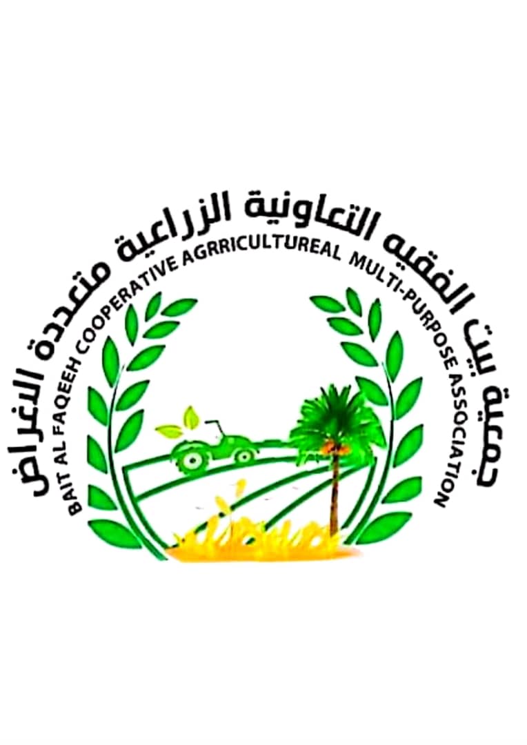 الحديدة.. جمعية بيت الفقيه التعاونية تناقش مع منتجي الألبان معالجة مشكلة الفاقد من الحليب 