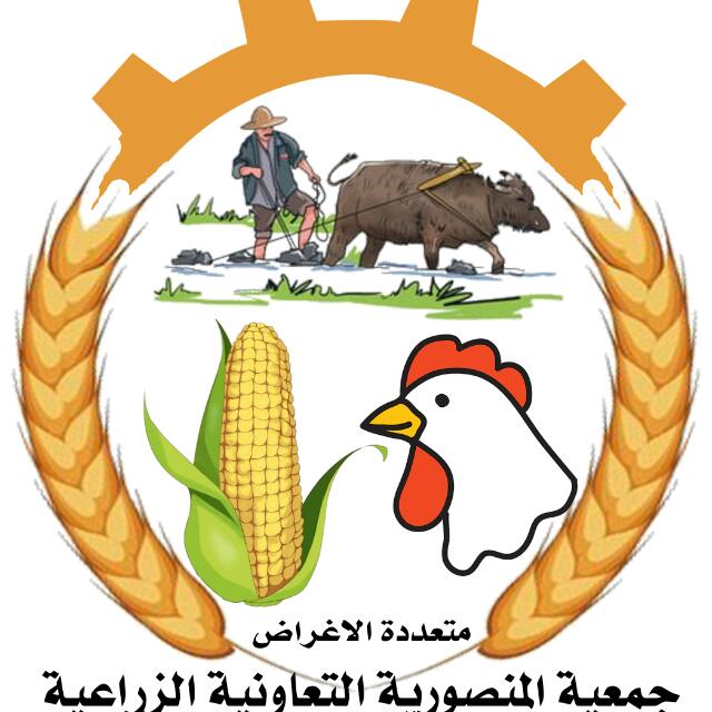 جمعية المنصورية التعاونية تتابع دراسة الوضع الراهن وتعزز العمل في قطاع البذور