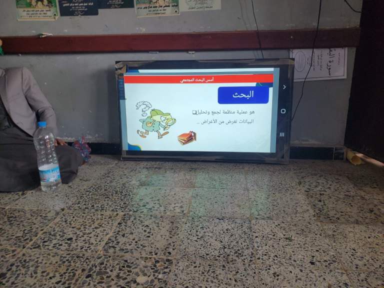 جمعية أفلح اليمن التعاونية تعقد ورشة تدريبية لترشيح باحثين في عزلة جياح