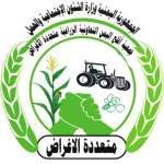 وفد زراعي يطلع على الأراضي الزراعة في مديرية أفلح اليمن بحجة وفد زراعي يطلع على الأراضي الزراعة في مديرية أفلح اليمن بحجة