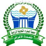 صعدة.. جمعية الصفراء التعاونية تشارك في صياغة الخطة التنموية