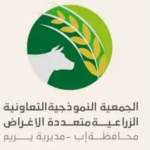 جمعية يريم تسدد 5 ملايين ريال من قروض إنتاج وتسويق محصول الفاصوليا جمعية يريم تسدد 5 ملايين ريال من قروض إنتاج وتسويق محصول الفاصوليا