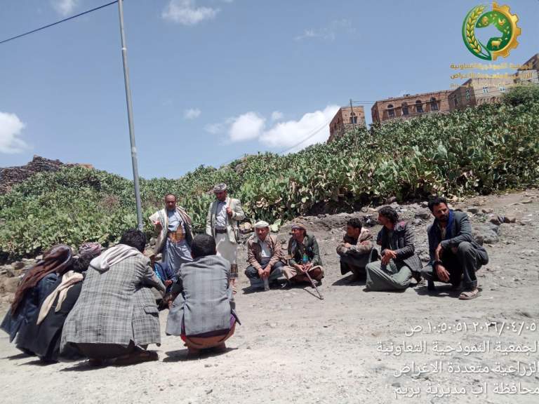 لقاءات في يريم لتعزيز سلاسل القيمة وانشاء مجاميع إنتاجية للبقوليات والتين الشوكي