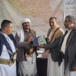 قيادة السلطة المحلية بمديرية عنس تُكرم مدير عام المبادرات المجتمعية السابق قيادة السلطة المحلية بمديرية عنس تُكرم مدير عام المبادرات المجتمعية السابق