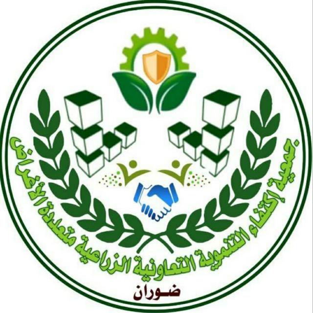 اجتماع استثنائي بضوران لمناقشة أنشطة سلاسل القيمة وخطة النزول الميداني لجمعية اكتفاء