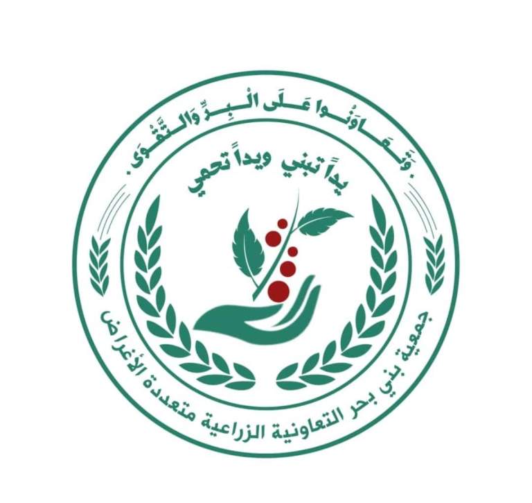 صعدة.. جمعيه بني بحر تشهد حراكا تنمويا لتعزيز زراعة البن وتفعيل دور المجاميع الإنتاجية