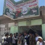 وكيل محافظة تعز يفتتح العيادة البيطرية بجمعية شرعب السلام وكيل محافظة تعز يفتتح العيادة البيطرية بجمعية شرعب السلام