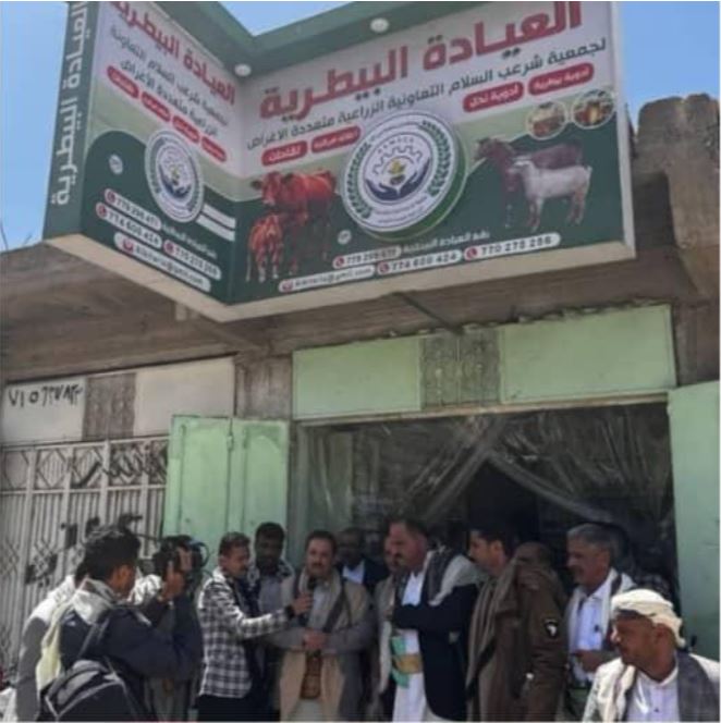 وكيل محافظة تعز يفتتح العيادة البيطرية بجمعية شرعب السلام