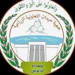 جمعية حيدان التعاونية تناقش سير العمل في مشروع تطوير سلاسل القيمة للحوم والجلود والأصواف