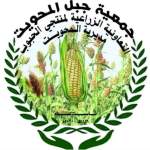 جمعية جبل المحويت التعاونية تقر الحساب الختامي وتعتمد إنشاء ثلاثة فروع لها جمعية جبل المحويت التعاونية تقر الحساب الختامي وتعتمد إنشاء ثلاثة فروع لها