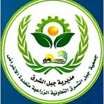 ذمار.. مناقشة تفعيل دور المجاميع الإنتاجية بمديرية جبل الشرق ذمار.. مناقشة تفعيل دور المجاميع الإنتاجية بمديرية جبل الشرق