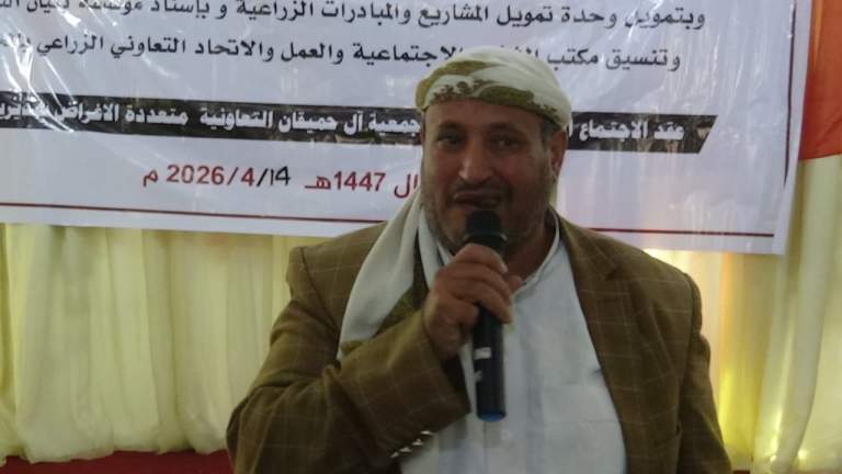 البيضاء.. إشهار جمعية آل حميقان التعاونية الزراعية بمديرية الزاهر