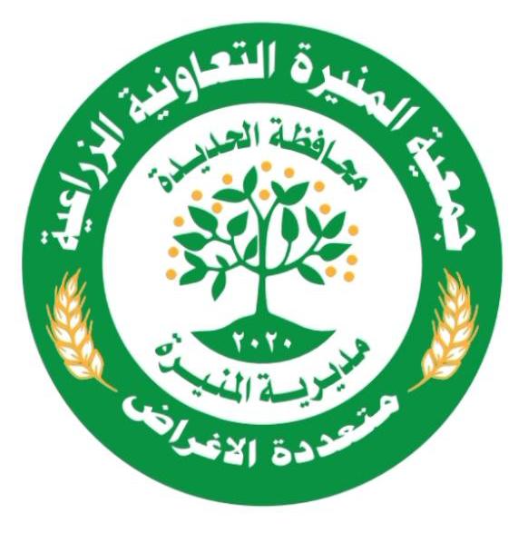 جمعية المنيرة التعاونية تبحث مع قيادة السلطة المحلية مسارات الاكتفاء الذاتي وتعزيز العمل التعاوني