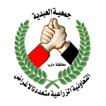 إشهار جمعية العبدية التعاونية الزراعية بمحافظة مأرب