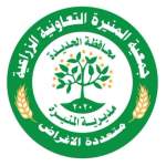 جمعية المنيرة التعاونية تبحث مع قيادة السلطة المحلية مسارات الاكتفاء الذاتي وتعزيز العمل التعاوني
