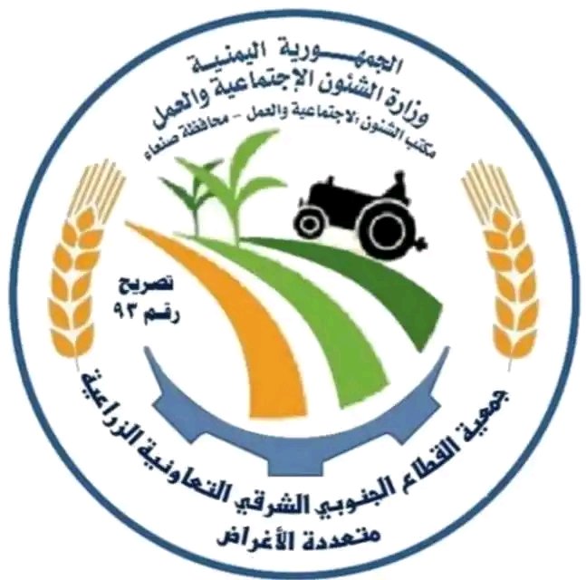 عقد ورشة تنموية وتدشين الجلسات الإرشادية لمزارعي المجاميع الإنتاجية بمديرية بلاد الروس