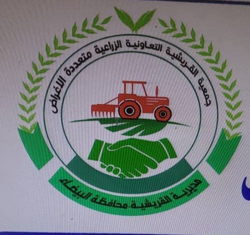 البيضاء.. اجتماع في القريشية يناقش تعزيز العمل التعاوني والزراعي بالمديرية