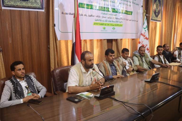 صنعاء.. اختتام دورة تدريبية لرفع قدرات الهيئات الإدارية لجمعيات محافظة صعدة