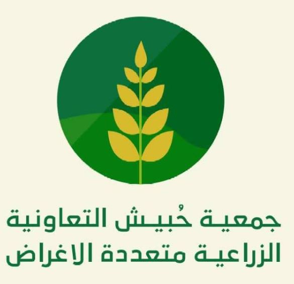 اجتماع بمحافظة إب يقر تشكيل لجنة مشتركة للتحشيد المجتمعي ودعم جمعية حبيش الزراعية