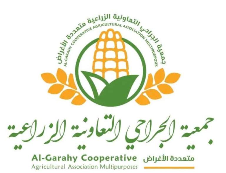الحديدة.. جمعية الجراحي التعاونية تدعو المزارعين للتوسع في زراعة علف البونيكام