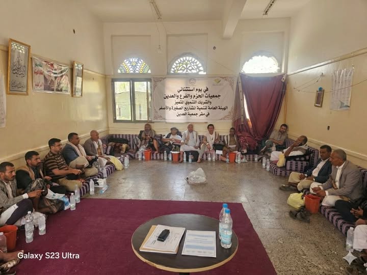 إب.. لقاء نوعي لتعزيز سلاسل قيمة “الأجبان” وتطوير الأداء المؤسسي في مديريات الحزم والفرع والعدين