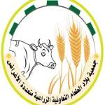 اجتماع يناقش الخطة الميدانية لتفعيل دور فرسان الصحة الحيوانية بمديرية بلاد الطعام في ريمة