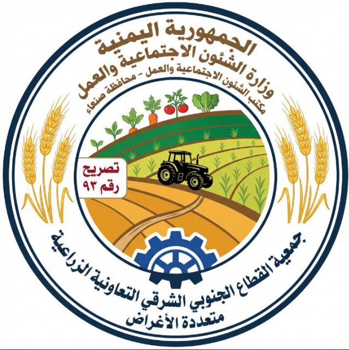 جمعية القطاع الجنوبي الشرقي تعقد اجتماعها الدوري لتعزيز العمل المؤسسي وتطوير المشاريع الزراعية