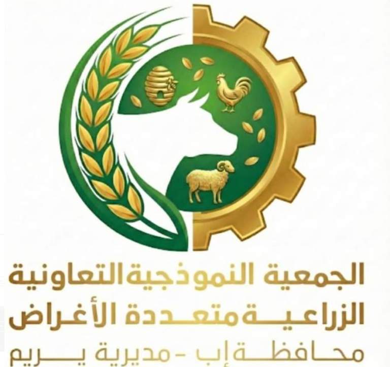 إب.. الجمعية النموذجية بمديرية يريم تبحث آليات تسويق التين الشوكي وتعزيز فرص التصدير
