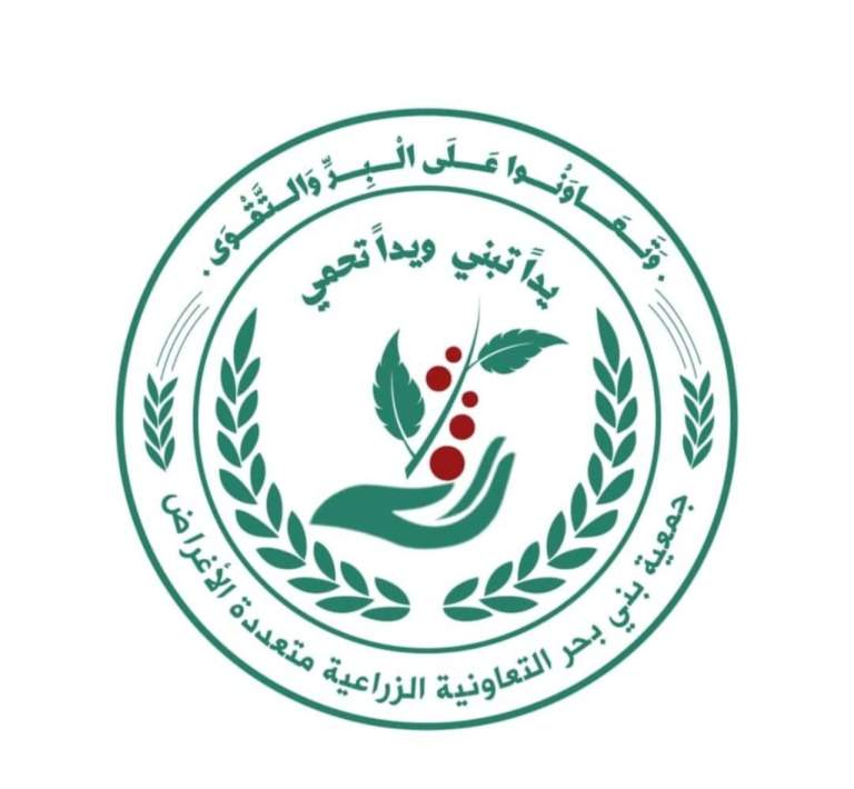 جمعية مديرية بني بحر التعاونية تقر خطتها الإستراتيجية وتدشن مرحلة جديدة من العمل التنموي