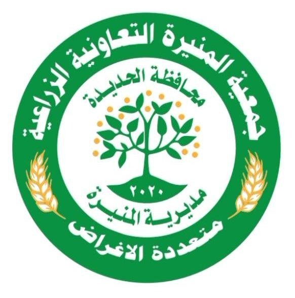 الحديدة.. جمعية المنيرة تعزز شراكتها التنموية مع جمعية الضحي لتطوير قطاعي الألبان والعسل
