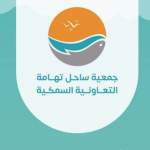 الحديدة.. جمعية ساحل تهامة تواصل استقبال المنتسبين لفرع ابن عباس