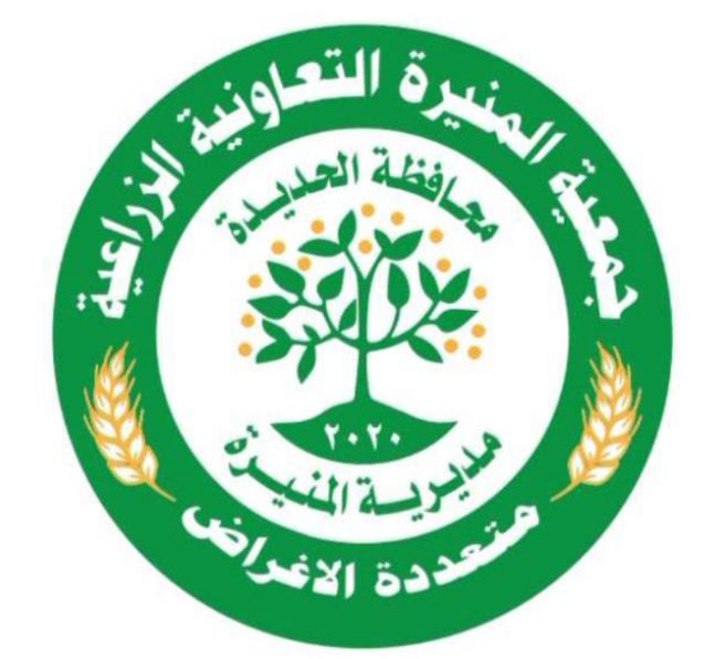 الحديدة.. جمعية المنيرة تعقد اجتماعاً لإطلاق خطة المسح الشامل لحصر منتجي العسل