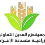 من الحلم إلى الاكتفاء.. عزلة البزارقة بحزم العدين تكتب قصة نجاح ملهمة في التمكين الاقتصادي