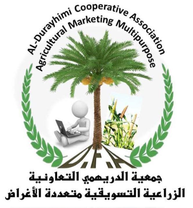 الحديدة.. جمعية الدريهمي تقر آليات تسويق التمور المجففة لموسم 1448هـ