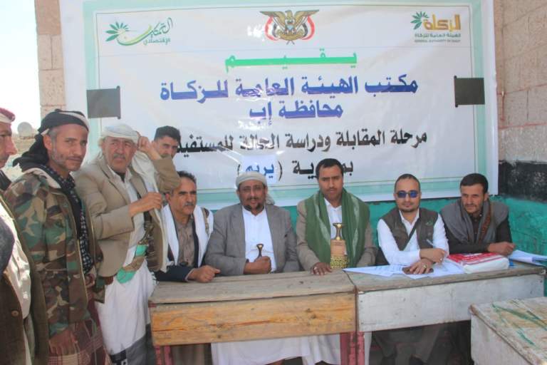 إب.. تدشين مرحلة دراسة حالات المستفيدين من مشروع تربية الأبقار بمديرية يريم