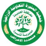 الحديدة.. جمعية المنيرة تعقد اجتماعاً لإطلاق خطة المسح الشامل لحصر منتجي العسل