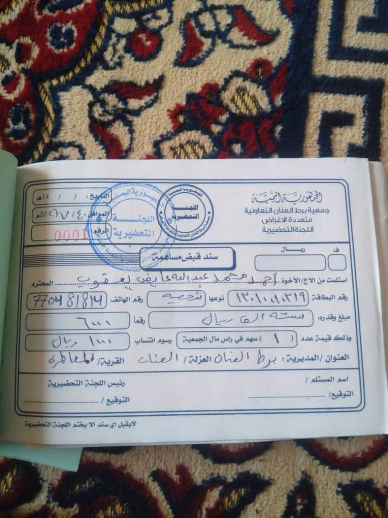 الجوف – تحضيرية جمعية برط العنان تدشّن استلام دفاتر الإسناد وتطلق حملة توعية مجتمعية