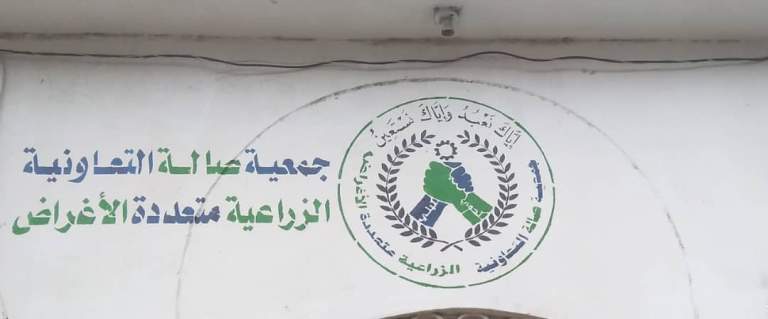 تعز.. جمعية صالة التعاونية تعقد اجتماعاً موسعاً لإقرار خطط البناء المؤسسي