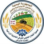 صنعاء – اجتماع موسع لمناقشة إنشاء معمل لإنتاج مربى الفراولة والقرع العسلي