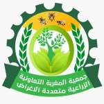 حجة.. جمعية المغربة تناقش تفعيل المبادرات المجتمعية والتوسع في استصلاح الأراضي الزراعية