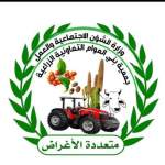 حجة.. جمعية بني العوام تعقد اجتماعها الدوري وتقر عدداً من الإجراءات والتوصيات