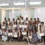 صنعاء.. اختتام دورة تدريبية في السكرتارية التنفيذية لكوادر الجمعيات التعاونية بمحافظات إب وتعز والضالع