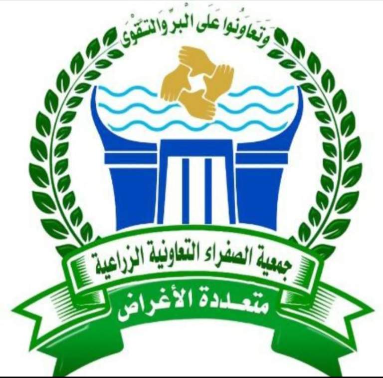 اجتماع بمديرية الصفراء يناقش الحساب الختامي وخطط التنمية للعام 1448هـ