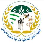 الحديدة.. جمعية اللحية التعاونية تودع أكثر من 1.5 مليون ريال لدعم القطاع التنموي الحديدة.. جمعية اللحية التعاونية تودع أكثر من 1.5 مليون ريال لدعم القطاع التنموي