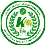 جمعية الكعيدنة تناقش الاستعدادات للموسم الزراعي وتقر تنفيذ مسوحات ميدانية للمزارعين جمعية الكعيدنة تناقش الاستعدادات للموسم الزراعي وتقر تنفيذ مسوحات ميدانية للمزارعين