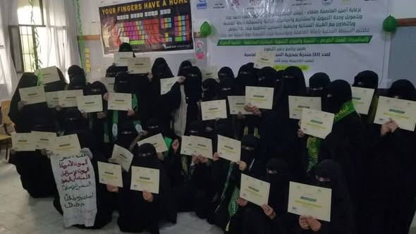 أمانة العاصمة.. اختتام دورة تدريبية لتعزيز العمل التطوعي والمبادرات المجتمعية بمديرية السبعين